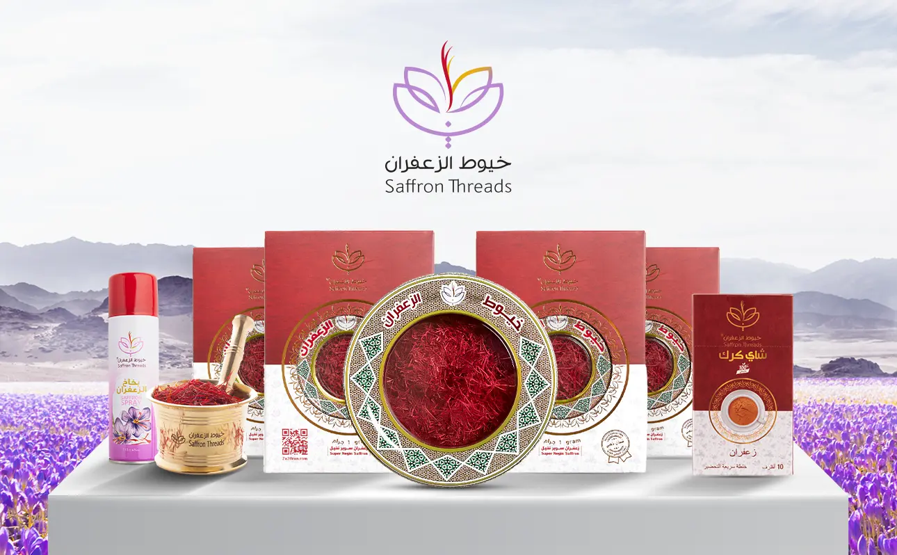 خيوط الزعفران